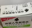 外星人电解质水0糖0卡运动饮料 青柠口味 600mL*15瓶整箱装 实拍图