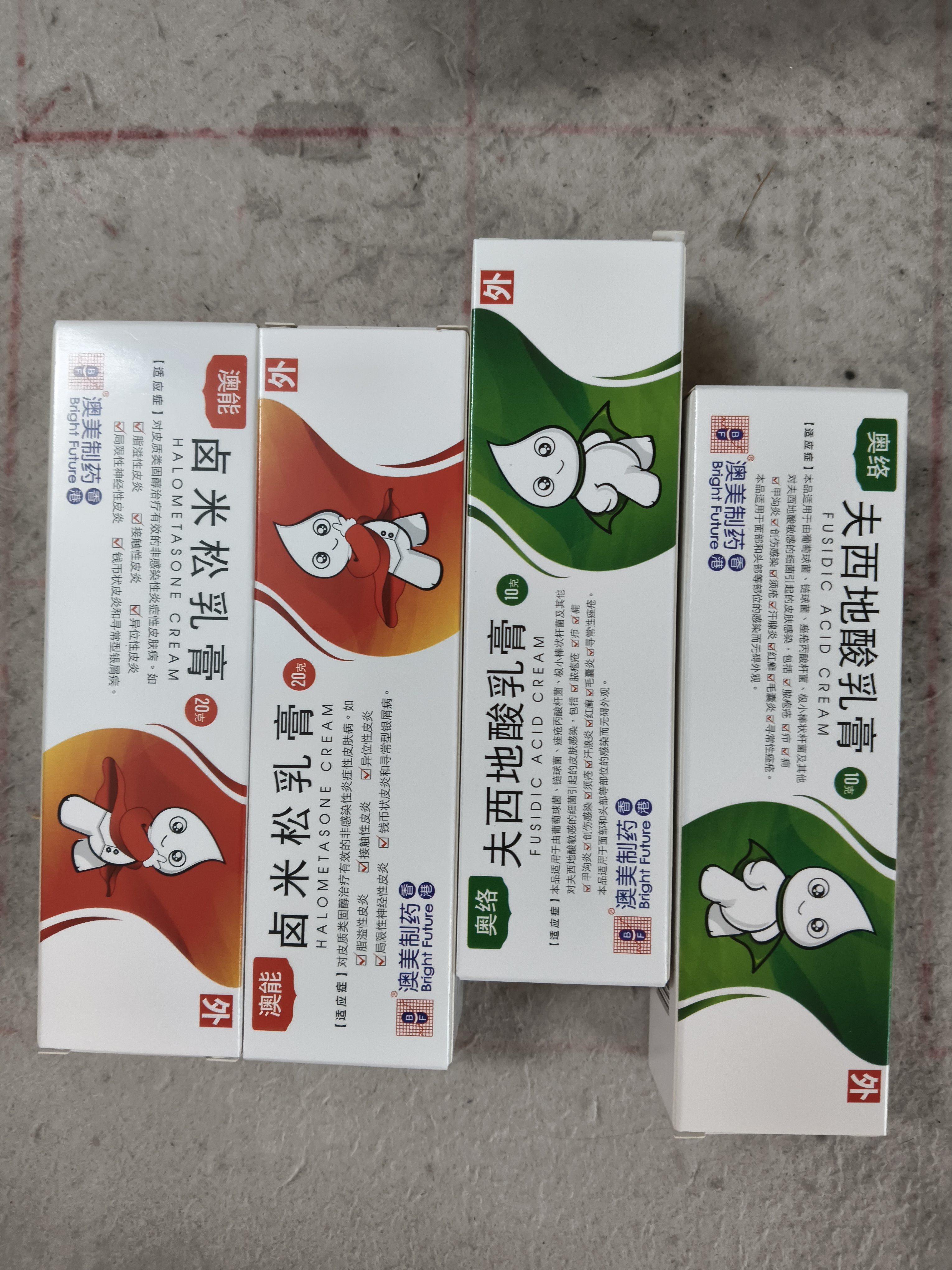 【香港制造】奥络夫西地酸乳膏2%*10g/盒 3盒装 澳美制药 实拍图