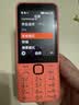 诺基亚（NOKIA）220 4G 移动联通电信全网通 2.8英寸双卡双待 直板按键手机 老人老年手机 学生手机 橘色 实拍图