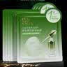百雀羚（PECHOIN）面膜 紧致菁粹原液面膜 紧致抗皱淡化细纹保湿补水化妆护肤品礼物 紧致面膜 5片 实拍图