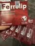 红皇后（U.G.A. Nutraceuticals）补铁剂Ferrolip意之宝补铁【2盒装】20袋/盒成人改善贫血补气血 实拍图