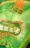 万年贡 丝苗王大米江西优选丝苗米 鄱阳湖产区  大包装 家庭装大米20斤 实拍图