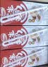 达利园花生牛奶 植物复合蛋白饮料早餐奶250ml*24盒手提中秋礼盒整箱装 实拍图