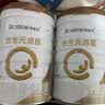 合生元（BIOSTIME）派星 幼儿配方奶粉3段新版(12-36个月)800g1罐 6重HMO+DHA 实拍图
