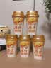 香飘飘【莎莎同款】原叶现泡芋泥厚乳8杯552g 中秋礼盒冲泡奶茶饮品 实拍图