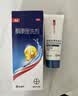 【双效去屑】拜耳康王酮康唑洗剂2%*50ml+康王去屑洗发水 清爽型40ml  实拍图