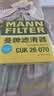 曼牌滤清器（MANNFILTER）原厂机油滤清器机油滤芯W712/92M/W7157朗逸速腾明锐高7帕萨特Q3 实拍图