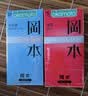 冈本（OKAMOTO）避孕套 安全套鎏金礼盒22片*2 加激薄5片共49片裸感超薄计生用品 实拍图