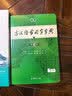 语文报金奖作文选(初中卷）同步教材 满分优秀作文 好词好句 写作提升教辅书 开学季 实拍图