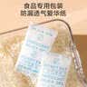 京东京造 巨除湿硅胶食品干燥剂除湿防潮食品衣柜干燥剂包5g*100包 实拍图
