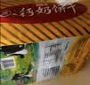 青食 特制钙奶饼干大礼包1350g 中华老字号 青岛特产高钙冲泡早餐零食 实拍图