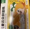 窝小芽云朵鲜蛋糕180g 面包儿童早餐蛋糕短保0添加防腐剂享宝宝零辅食谱 实拍图