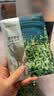 珀莱雅小球藻面膜补水保湿海藻补水玻尿酸面膜教师节礼物教师节礼物 实拍图