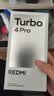 小米（MI）REDMI Turbo 4 Pro 第四代骁龙8s 7550mAh长续航 16GB+1TB 黑色 小米红米5G手机 实拍图