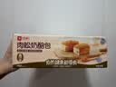 良品铺子肉松奶酪面包500g/箱学生营养早餐出游面包糕点小贝点心下午茶 实拍图