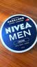 妮维雅（NIVEA）男士【清爽不油腻】润肤霜75ml秋冬季干皮保湿面霜护肤生日礼物 实拍图