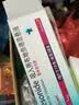 【原研进口】[普米克令舒]吸入用布地奈德混悬液 2ml：1mg*5支/板*1板/袋 实拍图