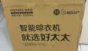 好太太衣架无痕晾衣架子铝合金衣挂干湿两用衣撑家用衣服 DY53-冰川银【铝合金20支装】 实拍图
