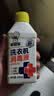 老管家洗衣机消毒液250ml*3瓶杀菌消毒除异味免浸泡洗衣机清洁剂 实拍图