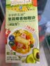 爷爷的农场果蔬椰香咖喱块100g 减盐儿童调味酱赠婴儿宝宝辅食谱 实拍图