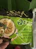 统一 汤达人 日式豚骨拉面 袋装 泡面 方便面 125g*18袋/箱 整箱批发 实拍图