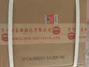 茅台 金王子 酱香型白酒 53度 500ml*6 整箱装 实拍图