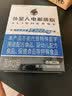 外星人电解质粉 双口味组合装2盒装 专业版8g*6+西柚味15g*8 实拍图