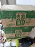 达利园青梅绿茶饮料青梅果汁果味茶饮品500ml*15瓶*2箱 中秋节饮料整箱 实拍图