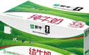 蒙牛全脂纯牛奶250ml*16盒 牛奶礼盒 电商定制送礼礼盒 实拍图