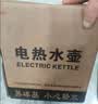 万利达烧水壶电热水壶电水壶便携家用全自动小不锈钢大容量双层防烫自动断电 3L 天蓝色智能保温 实拍图