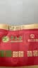 草木方 酸梅汤原料包650g 老北京酸梅汤大份量乌梅汤桂花酸梅粉清凉解腻 实拍图