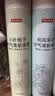 京东京造 空气清新剂 茉莉柠檬栀子除臭味喷雾卧室厕所汽车香氛370ml*3 实拍图