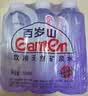 景田百岁山 饮用天然矿泉水 348ml*6瓶 会议用水 塑包装 实拍图
