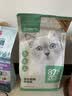 网易严选全价猫粮4.0成幼猫三文鱼亮毛养胃深海鱼虾1.8kg*4袋【宠物金选】 实拍图