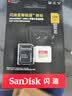 闪迪（Sandisk）内存卡存储tf卡运动相机卡高速gopro相机无人机内存卡MicroSD卡u3/v30 适用于适用pocket4 128G【联系客服送读卡器入会领10元券】 实拍图