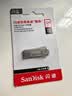 Sandisk闪迪128GB USB3.2 U盘 CZ74 读速高达400MB/s 金属高速u盘 安全加密 学习办公投标大容量优盘 实拍图
