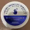 焦博士益生菌洁牙粉美白去黄洗牙粉刷白牙黄牙烟渍垢强效去口臭结石 实拍图