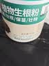 星宸花草博士快速生根粉树木移栽植物蔬菜花肥料快速生根剂扦插壮苗500g 实拍图