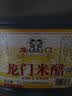 龙门米醋3.5度5L【中华老字号】  饺子点蘸拌炒纯粮酿造大包装 实拍图