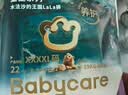 babycare木法沙的王国拉拉裤箱装加大号XXXXL44片(大于19kg)尿不湿透气 实拍图