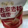 十月稻田 核桃仁 250g 新疆阿克苏产核桃仁 个大免剥 纸皮核桃仁 实拍图