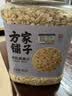 方家铺子东北有机燕麦片1.8斤 非即食生燕麦片 杂粮粗粮早餐粥易煮易熟 实拍图