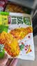 圣农 脆皮炸鸡大鸡腿嘟嘟翅炸翅空气炸锅食材半成品 圣农脆皮鸡排（原味）300g 实拍图