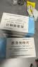 【信步】西洛他唑片 50mg*12片/盒 挂号问诊取药服务 实拍图