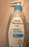 艾惟诺（Aveeno）艾维诺婴儿洗发水沐浴露二合一儿童安心洗沐二合一354ml保湿补水 实拍图