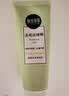相宜本草去死皮啫喱100g【大规格】 温和去角质深层清洁不紧绷洁面洗面奶 实拍图