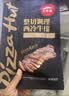 必胜客必胜优选调理黑椒650g+西冷650g牛排组合装10片 源头直发牛肉早餐 实拍图