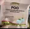 VICARING白番茄PQQ胶原蛋白试用装肌肤提拉紧致Q弹嘭弹4片/包 实拍图