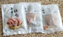 蒋凤记五香肚片下酒凉菜即食熟食秘制卤味鲜香美味真空包装150g现货速发 五香猪肚*3袋共450g 实拍图