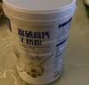 臻牧中老年羊奶粉成人无蔗糖富硒高钙益生菌羊奶粉罐装800g 实拍图